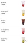 빽다방 아차산점