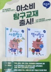 아소비 부산 문현한화꿈에그린점