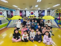중동 힘찬태권도장