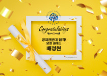 일산알파실용음악학원