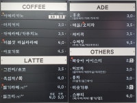 꿈나무 방앗간