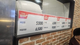 짜장가