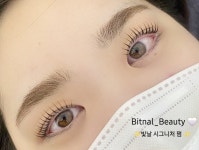 빛날앤뷰티 | 빛날뷰티