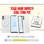 KT 전진 수송2호점