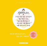 두손광고인쇄