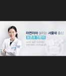 서울샤치과교정과치과의원