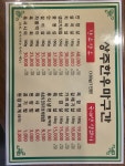 상주한우마굿간 본점