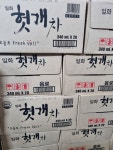 동아유통