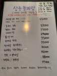 동피랑