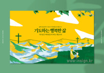 성일광고