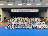 백호2태권도장