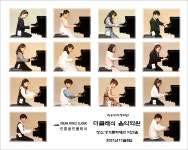 더클래식음악학원