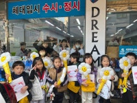 정진태권도 상도동