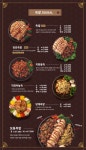 더맛있는족발보쌈 태릉입구역점