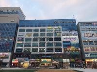 보석공인중개사사무소