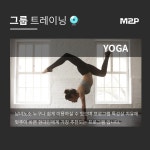 엠투피 휘트니스 상인점
