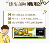 비상잉글리시아이 용현건영점