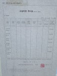 스마트해법영어 밀알초중고학원