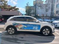 개인택시