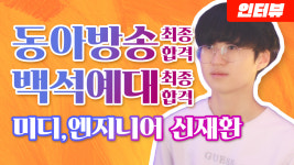 일산알파실용음악학원