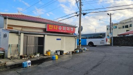 씽씽대여샵 함덕점