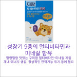 광제당약국