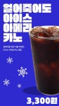 마니달오 선릉점