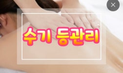 가꾸다피부샵