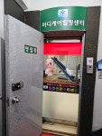 바디케어 힐링센터