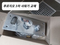 다고쳐