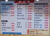 현이네장어랑생고기