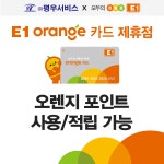 평우복지정비센터 중랑점