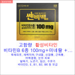 광제당약국
