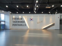 펜타힐즈 태권도
