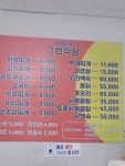 그린식당