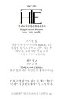 디에이치공인중개사사무소