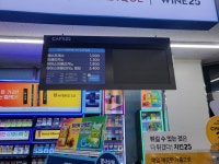 위더스컴퓨터 GS25 증평위더스점