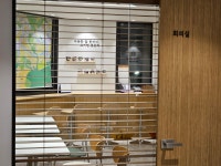 따뜻한공인중개사사무소