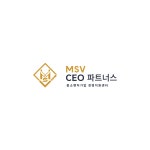 MSV CEO 파트너스