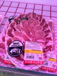 우리동네정육점