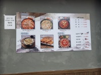 마루소