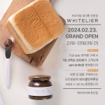 화이트리에 중산점
