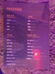 마돈나노래뱅크