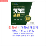 광제당약국