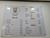 하마김밥전문점