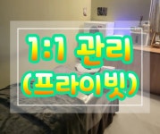 가꾸다피부샵