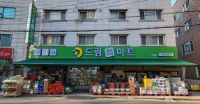 드림마트