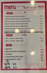 이웃집소녀떡볶이 영천점