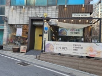 커피온니두