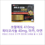 광제당약국